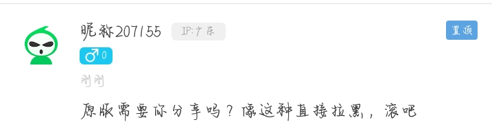 【资源分享】联通云盘2.0.5-狂神云浏览专注活动，软件，教程分享！总之就是网络那些事。