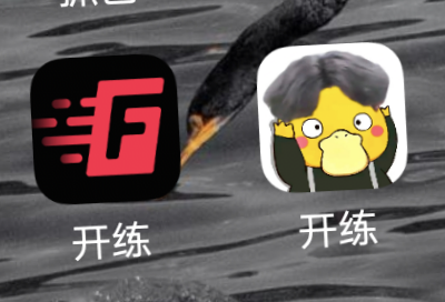 【原创开发】开练 v 1.0 Xposed模块-狂神云浏览专注活动，软件，教程分享！总之就是网络那些事。