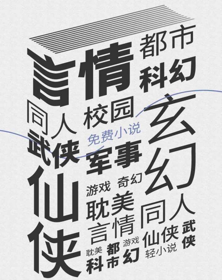 【分享】自带1000+书源??免费阅读神器v1.4丝滑去广-狂神云浏览专注活动，软件，教程分享！总之就是网络那些事。