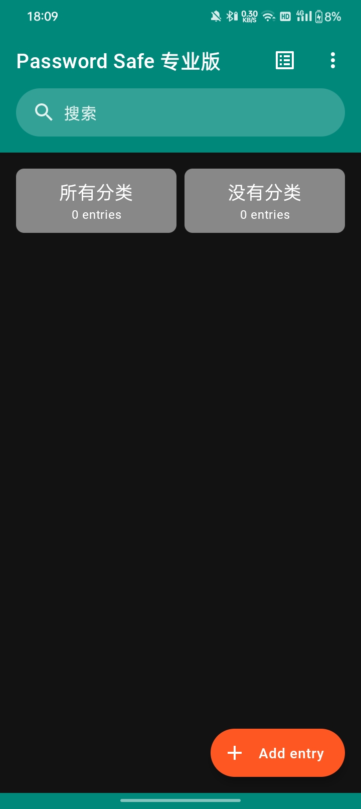 【分享】Password Safev7.3.8-狂神云浏览专注活动，软件，教程分享！总之就是网络那些事。