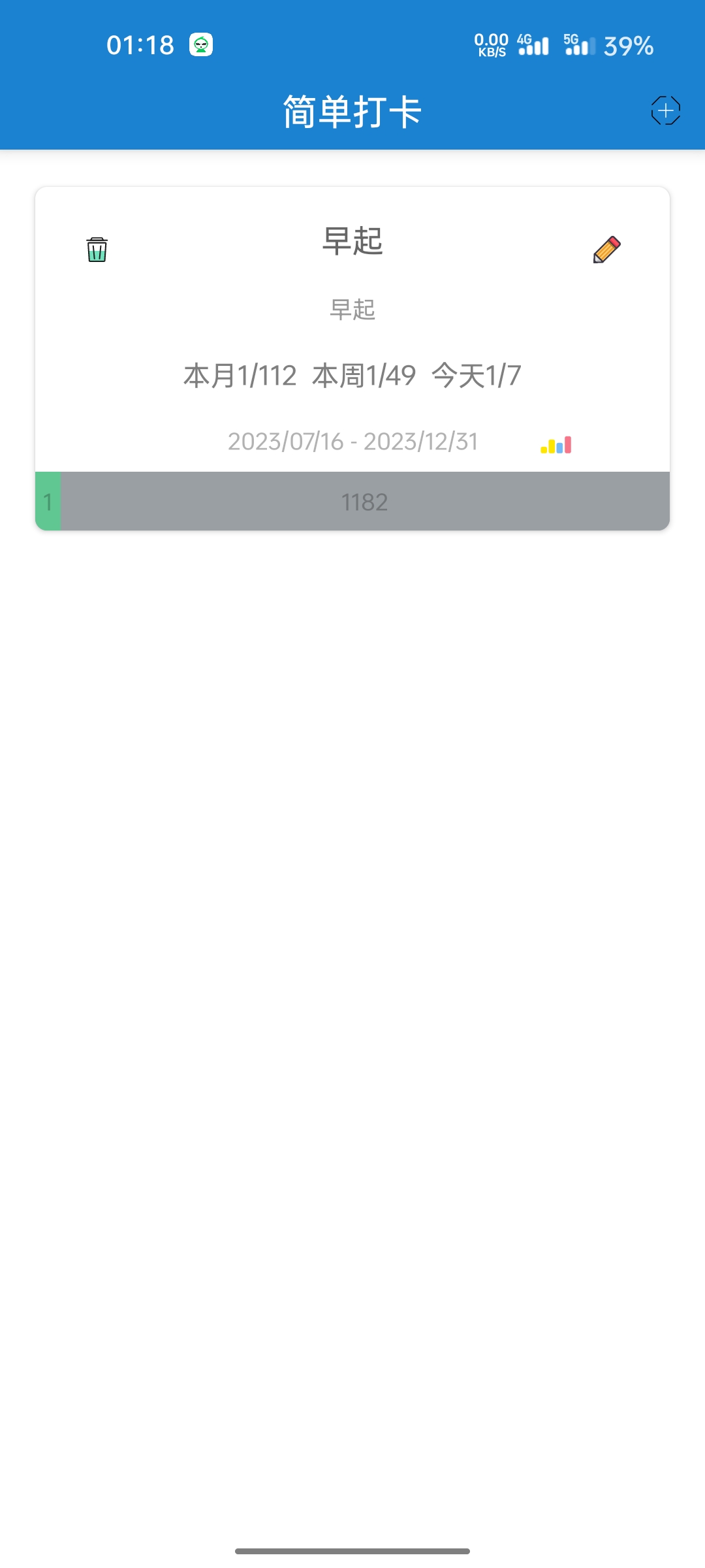 【资源名称】: 简单打卡

版本: 1.0.0插图2