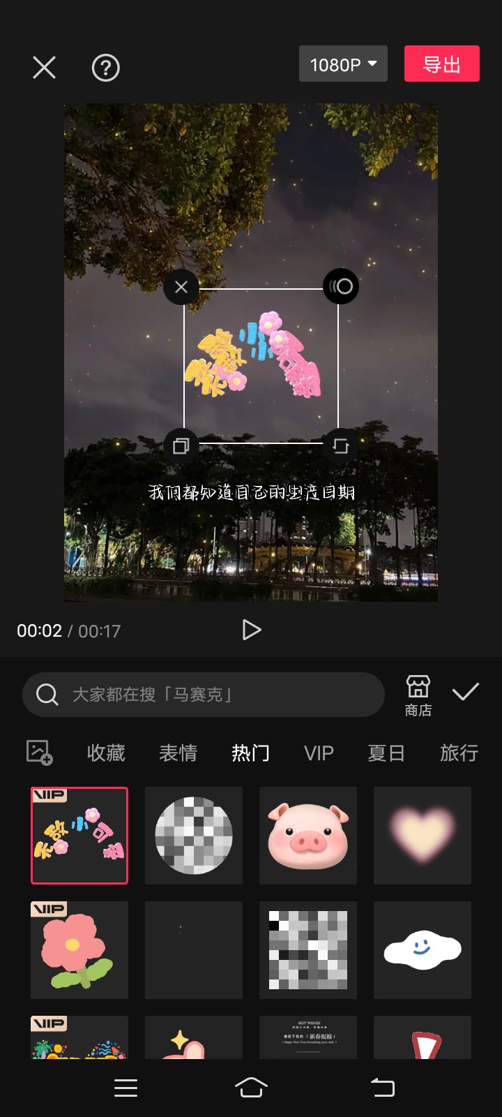【原创修改】剪映10.7.0部分功能版-狂神云浏览专注活动，软件，教程分享！总之就是网络那些事。