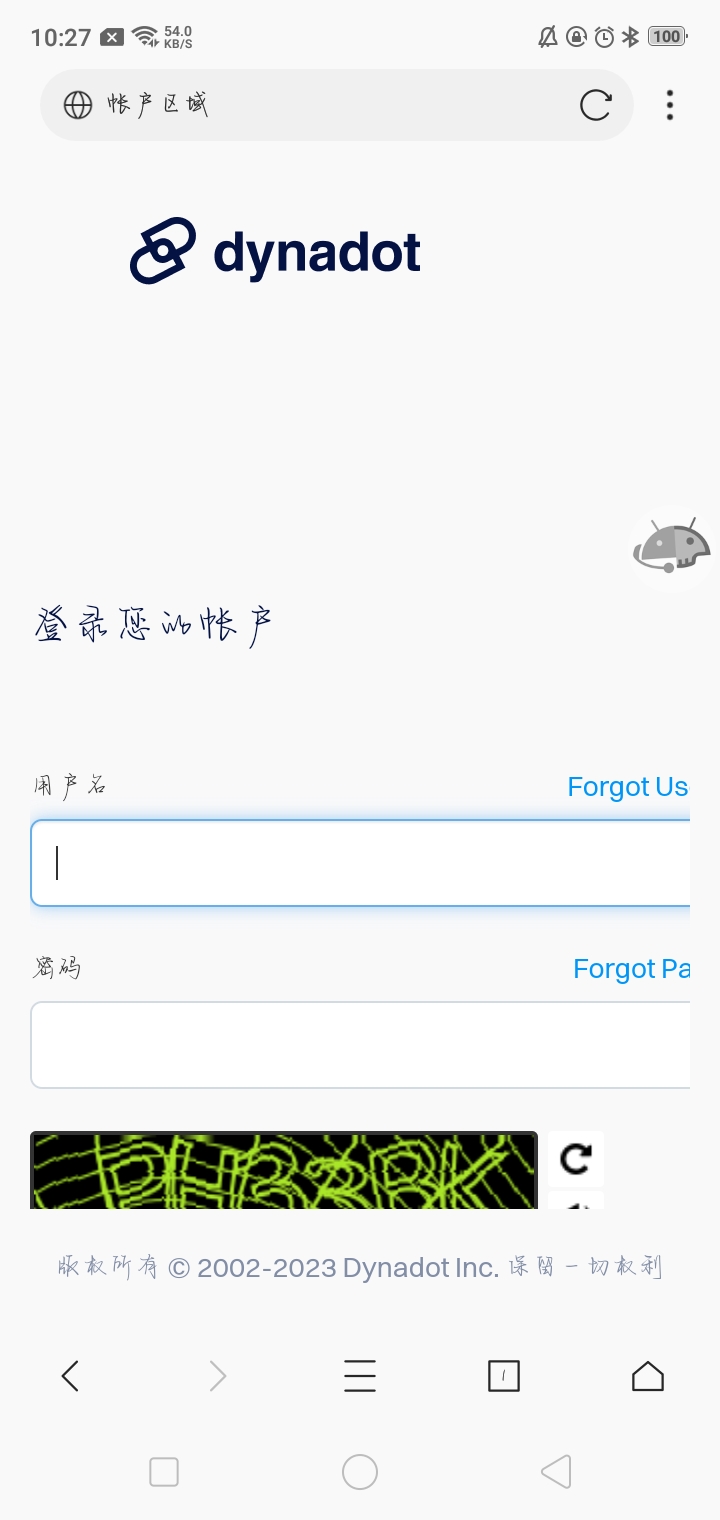 【资源分享】X浏览器4.1.1-狂神云浏览专注活动，软件，教程分享！总之就是网络那些事。