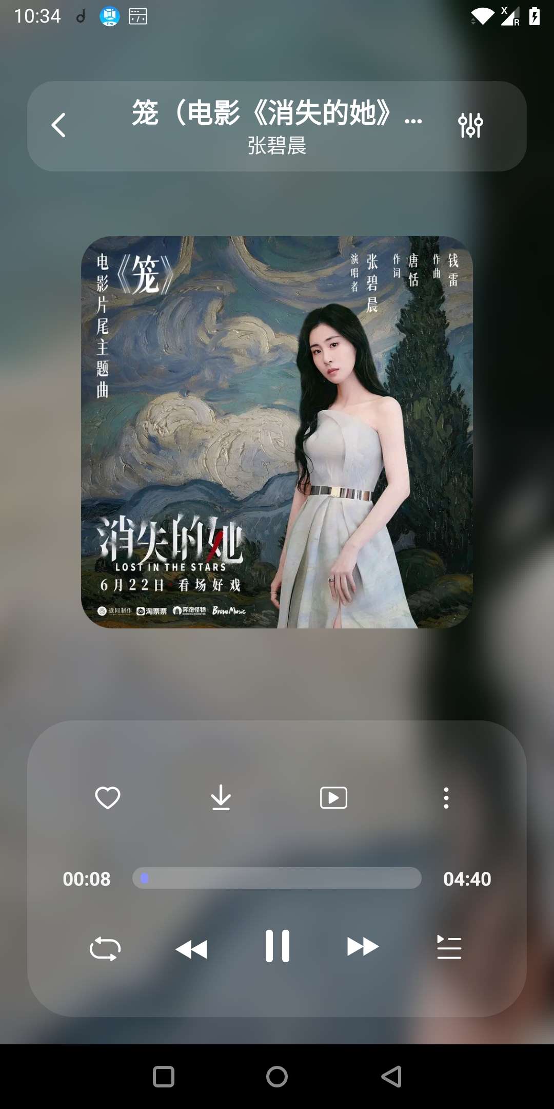 【分享】?魔音音乐 白嫖全网音乐?多通道搜索✅支持下载-狂神云浏览专注活动，软件，教程分享！总之就是网络那些事。