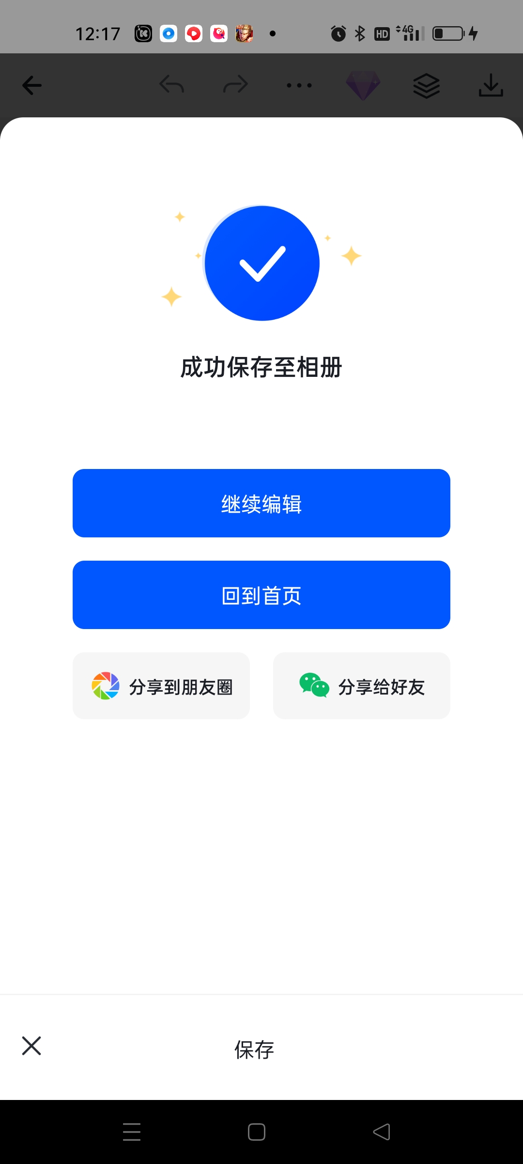 【雨易绿化】懒设计 1.0.20.26-狂神云浏览专注活动，软件，教程分享！总之就是网络那些事。