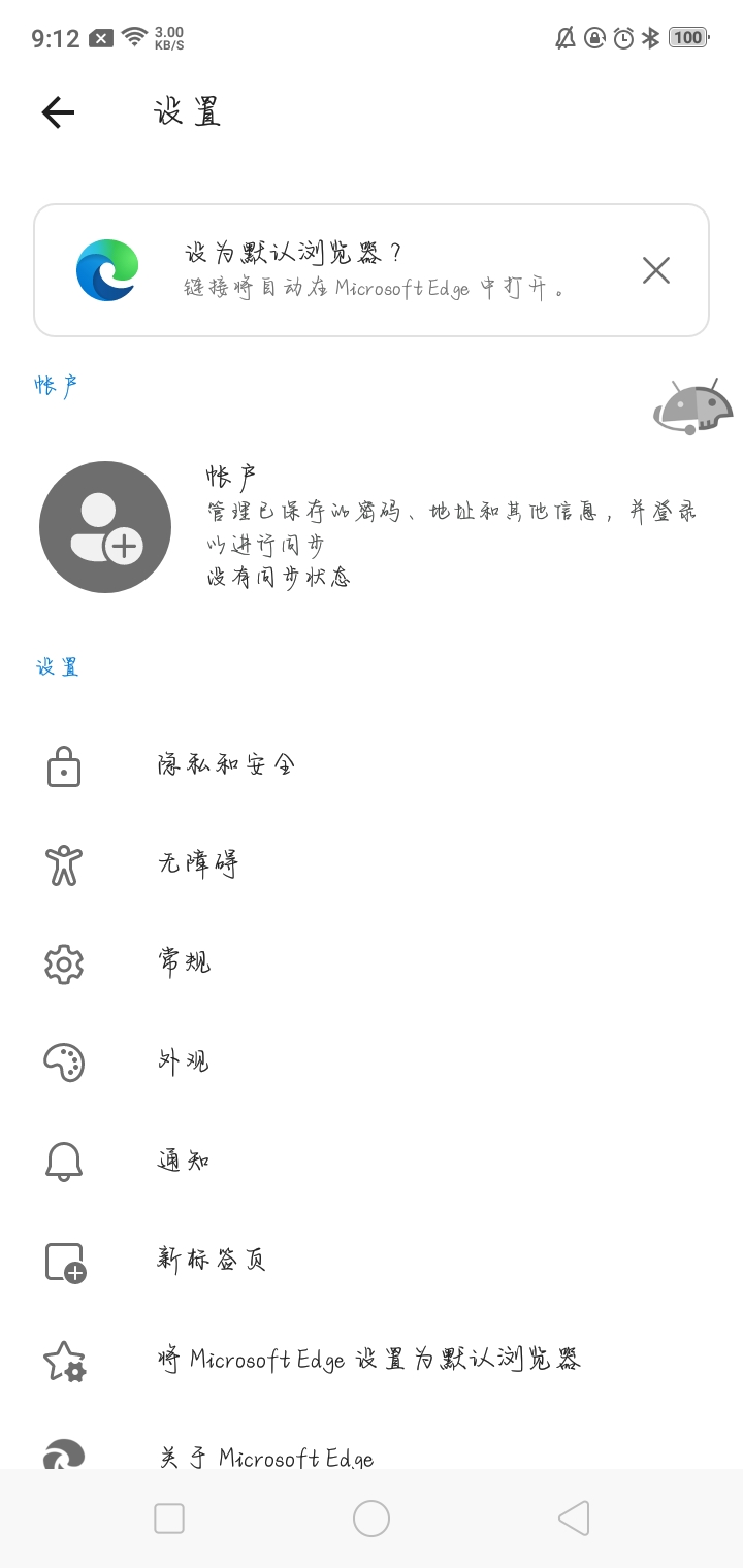 【资源分享】Edge114.0.1823.68-狂神云浏览专注活动，软件，教程分享！总之就是网络那些事。