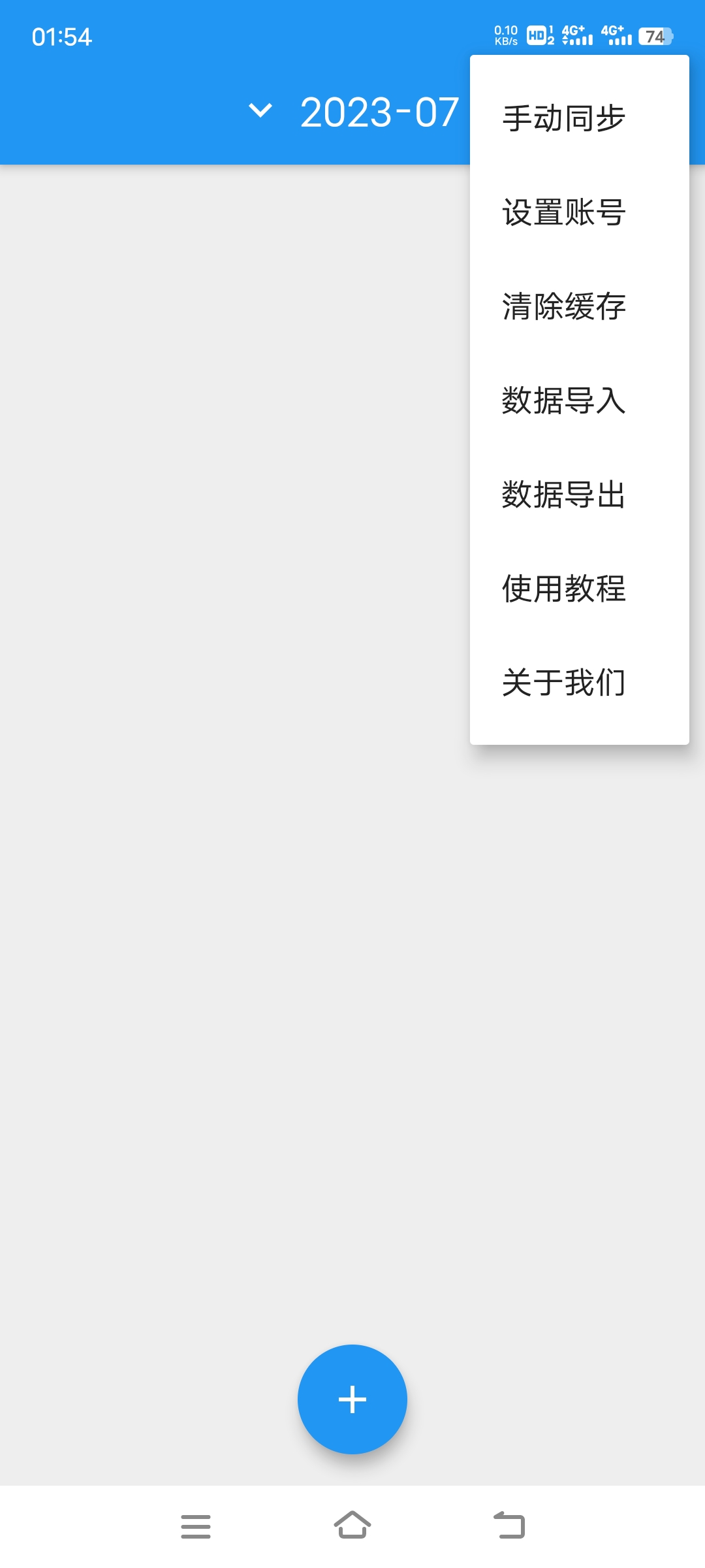 【分享】bookkeeping1.0.22-狂神云浏览专注活动，软件，教程分享！总之就是网络那些事。