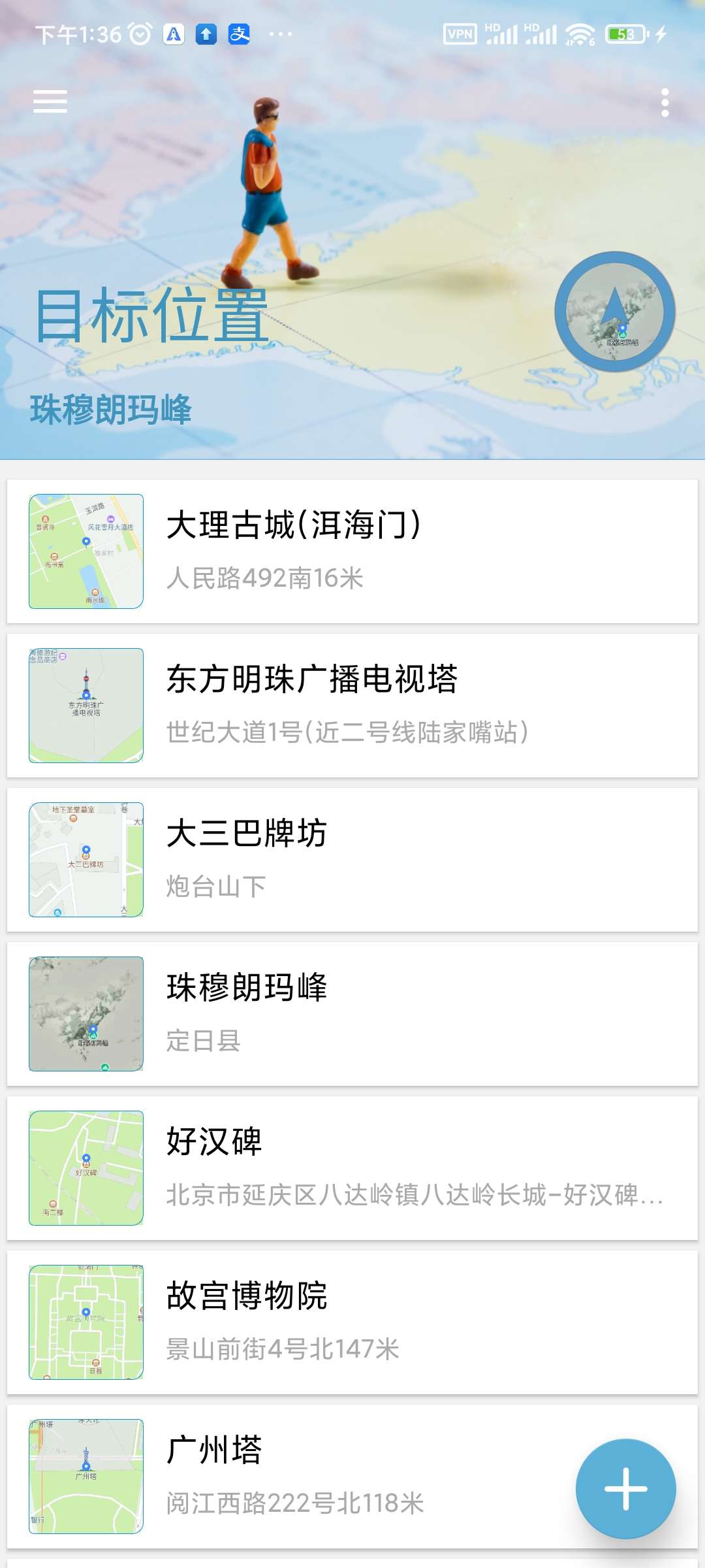 【分享】摩尼定位纯净版，支持异地打卡！游戏改战区等等！！-狂神云浏览专注活动，软件，教程分享！总之就是网络那些事。