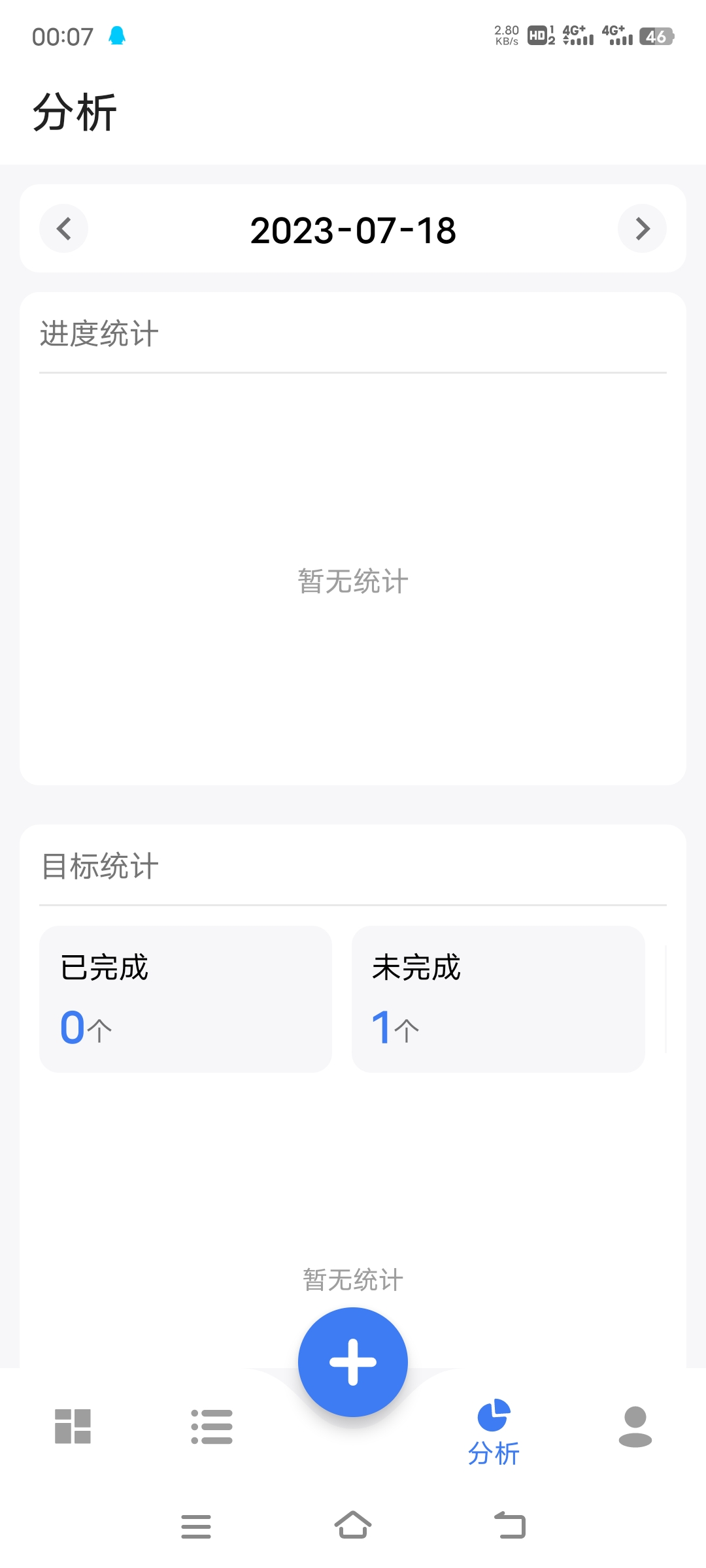 【分享】点滴进度1.1.9.3-狂神云浏览专注活动，软件，教程分享！总之就是网络那些事。