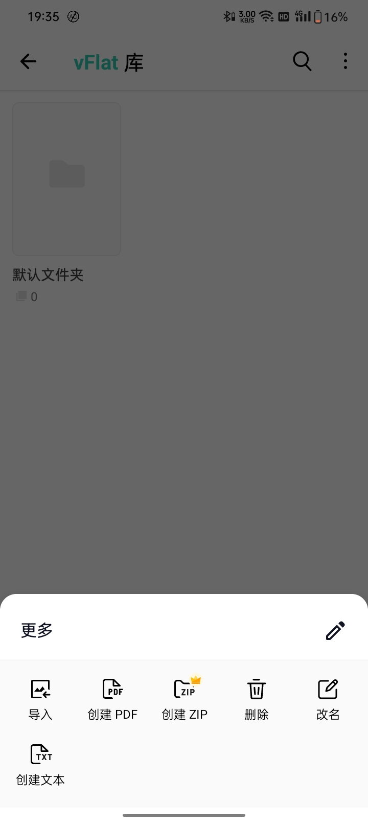 【分享】vFlat Scan Premium v1.0.17.2-狂神云浏览专注活动，软件，教程分享！总之就是网络那些事。