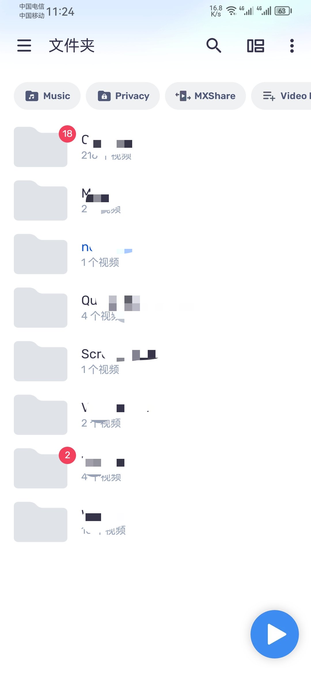 【资源分享】MX v1.70.1
安卓『最强』视频播放器 专业版-狂神云浏览专注活动，软件，教程分享！总之就是网络那些事。