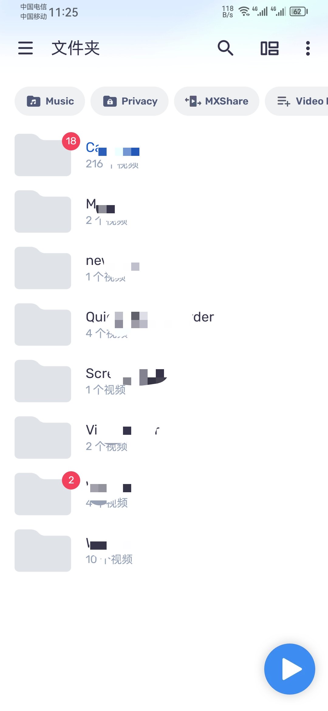 【资源分享】MX v1.70.1
安卓『最强』视频播放器 专业版插图3