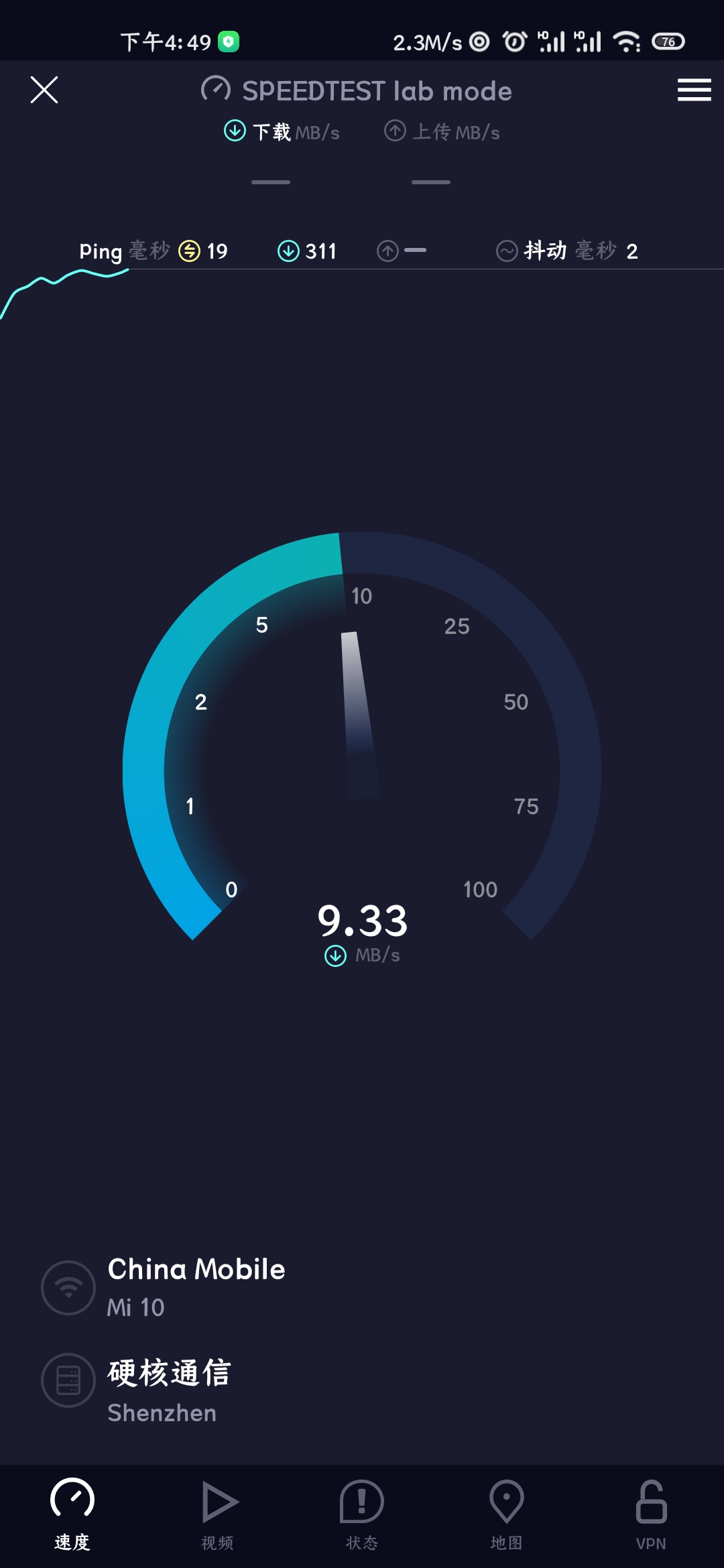 【分享】Speedtest 5.0.7-狂神云浏览专注活动，软件，教程分享！总之就是网络那些事。