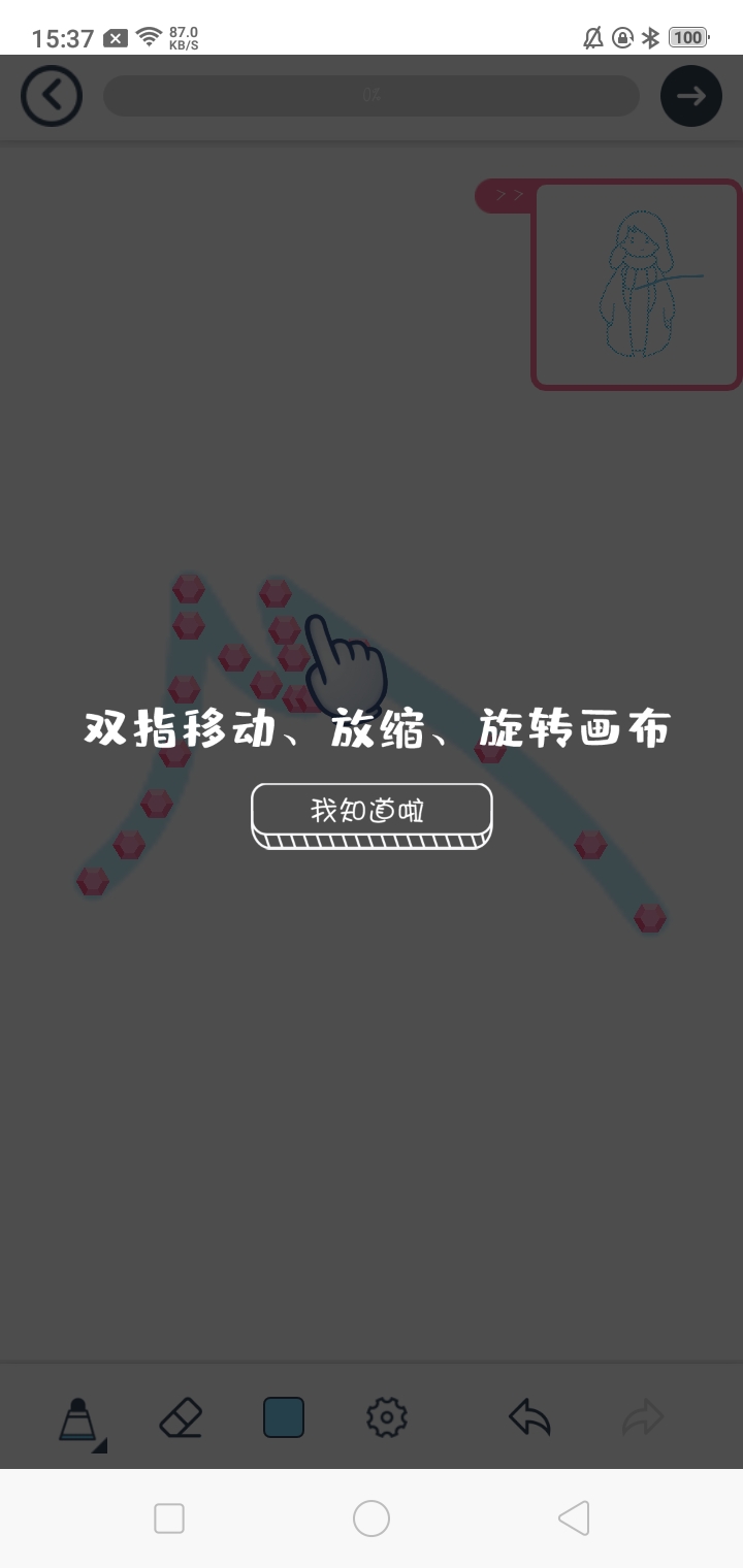 【资源分享】花花简笔画1.0.1-狂神云浏览专注活动，软件，教程分享！总之就是网络那些事。