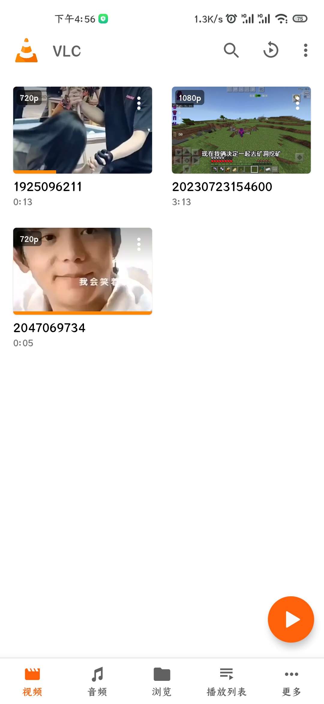 【分享】VLC(开源播放器)v3.5.3-狂神云浏览专注活动，软件，教程分享！总之就是网络那些事。