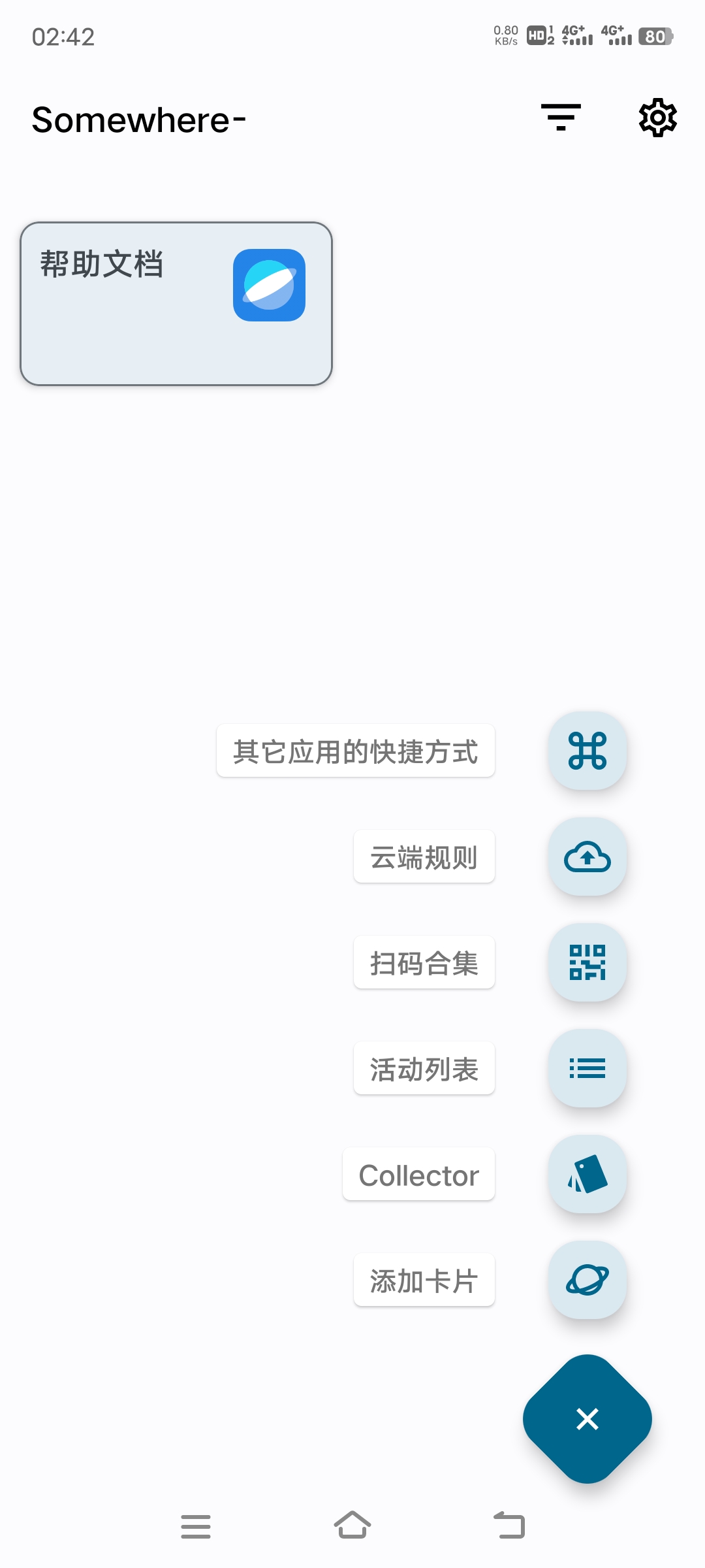 【分享】Anywhere-2.5.4-狂神云浏览专注活动，软件，教程分享！总之就是网络那些事。
