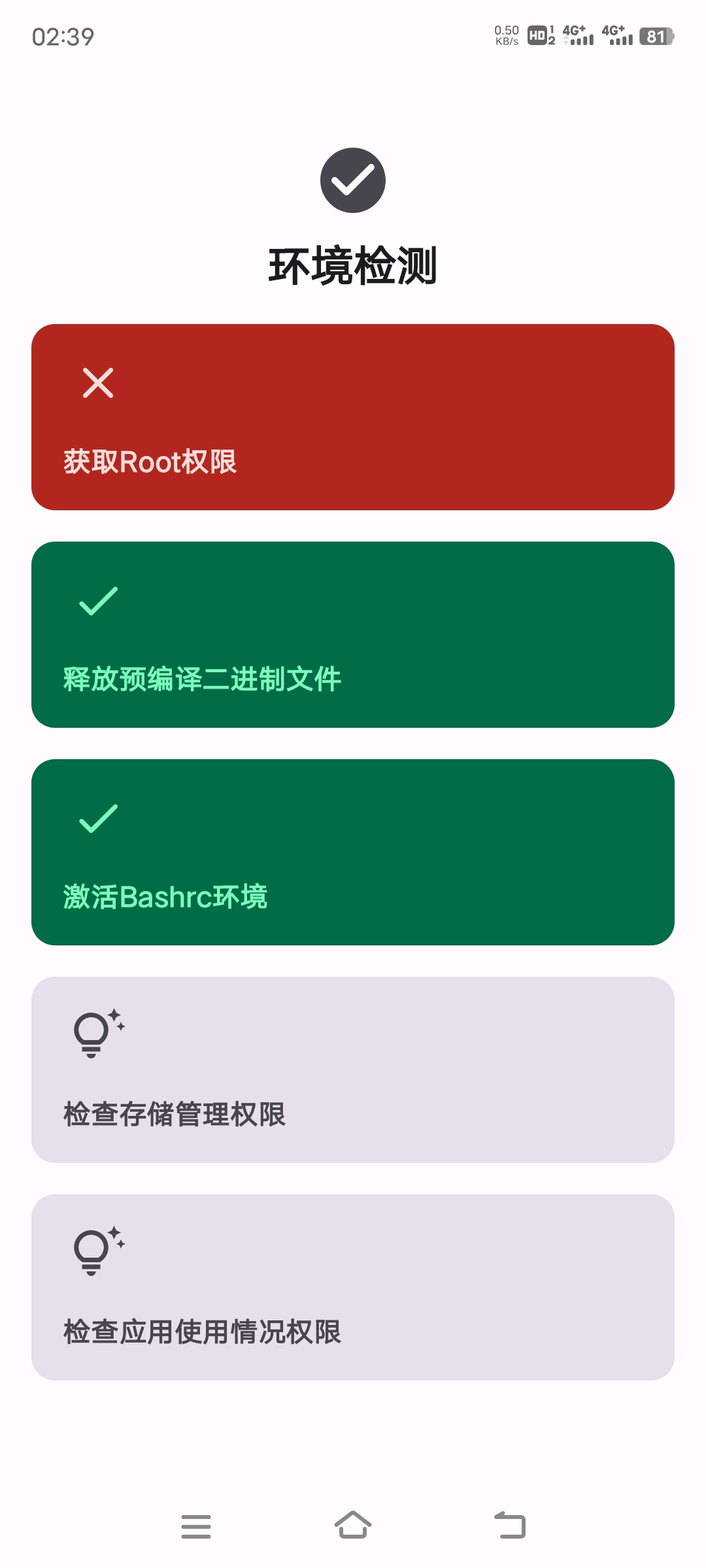 【分享】数据备份1.0.0sp1-狂神云浏览专注活动，软件，教程分享！总之就是网络那些事。