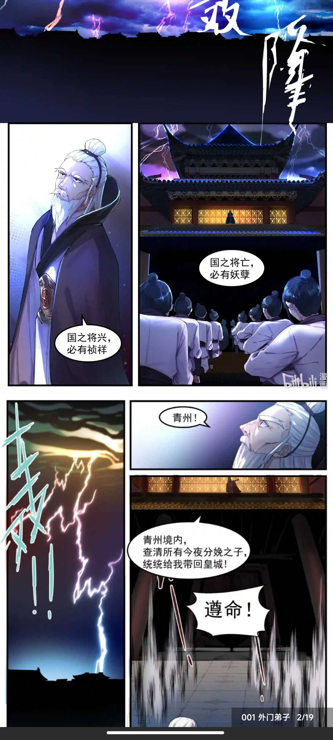 【分享】365漫画 海量漫画光速更新-狂神云浏览专注活动，软件，教程分享！总之就是网络那些事。