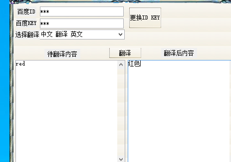 【原创开发】翻译工具-狂神云浏览专注活动，软件，教程分享！总之就是网络那些事。