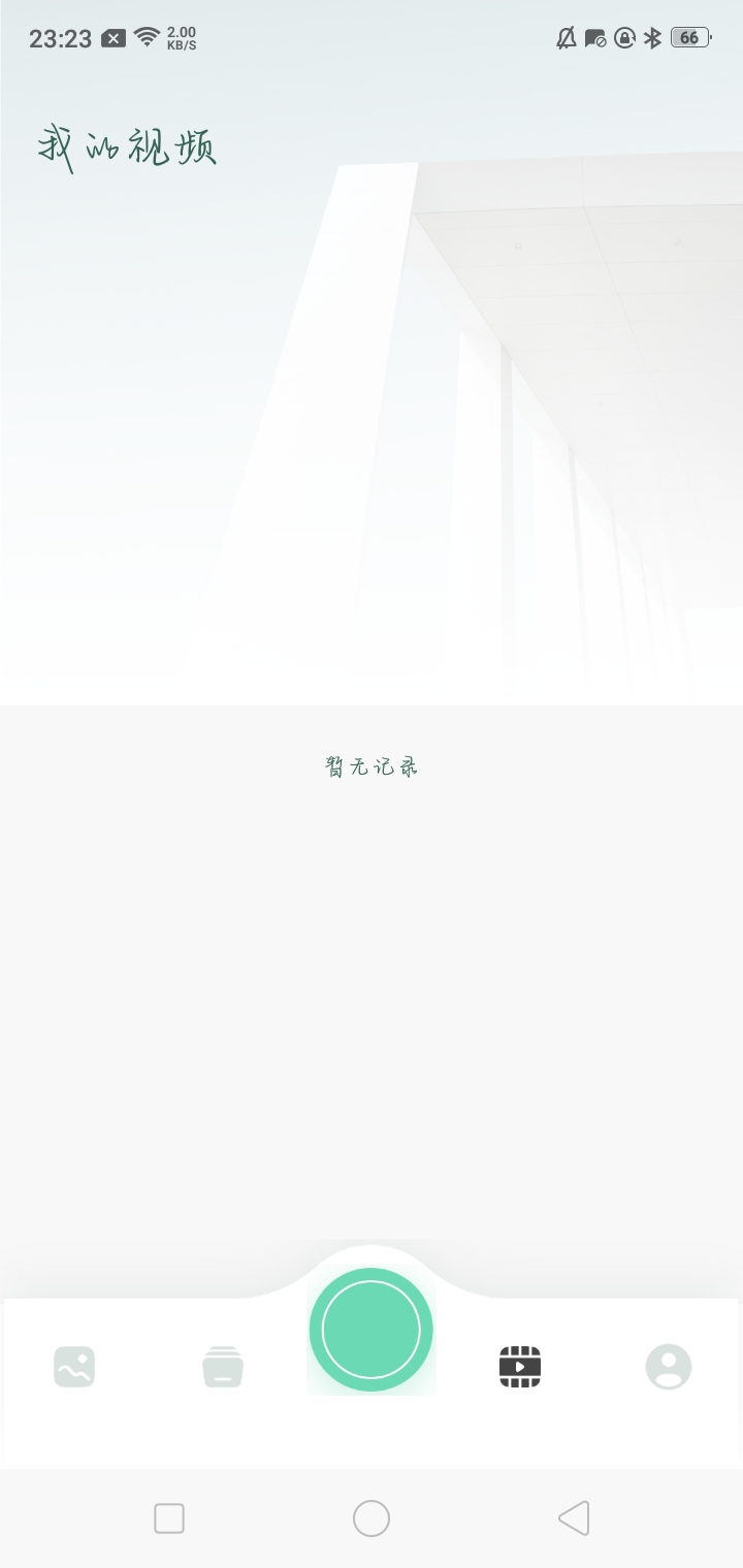 【资源分享】PhotoBlender图片编辑1.1-狂神云浏览专注活动，软件，教程分享！总之就是网络那些事。