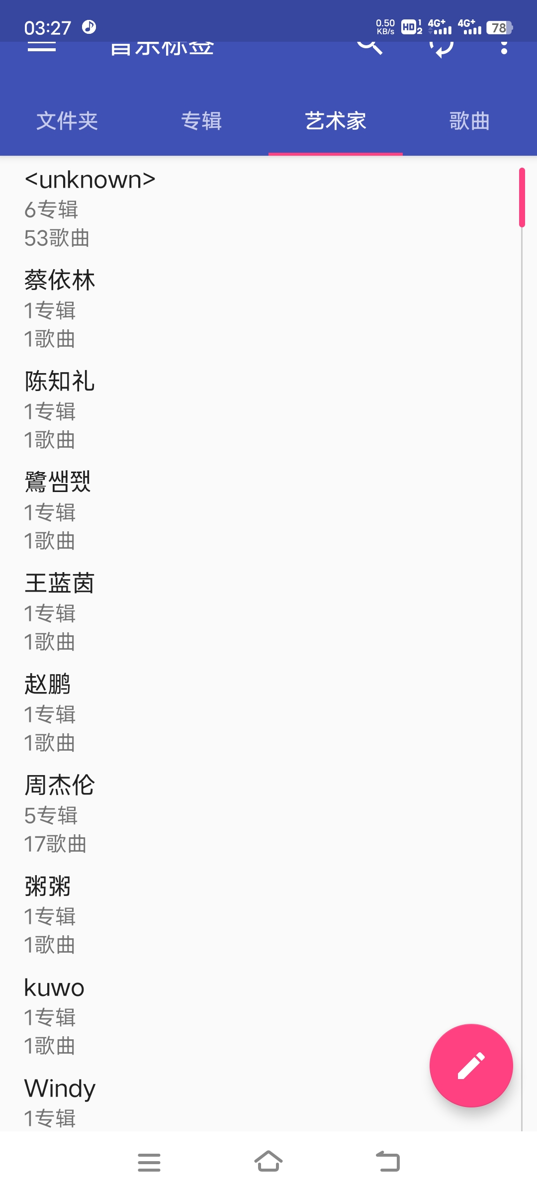 【分享】音乐标签1.2.5.2-狂神云浏览专注活动，软件，教程分享！总之就是网络那些事。