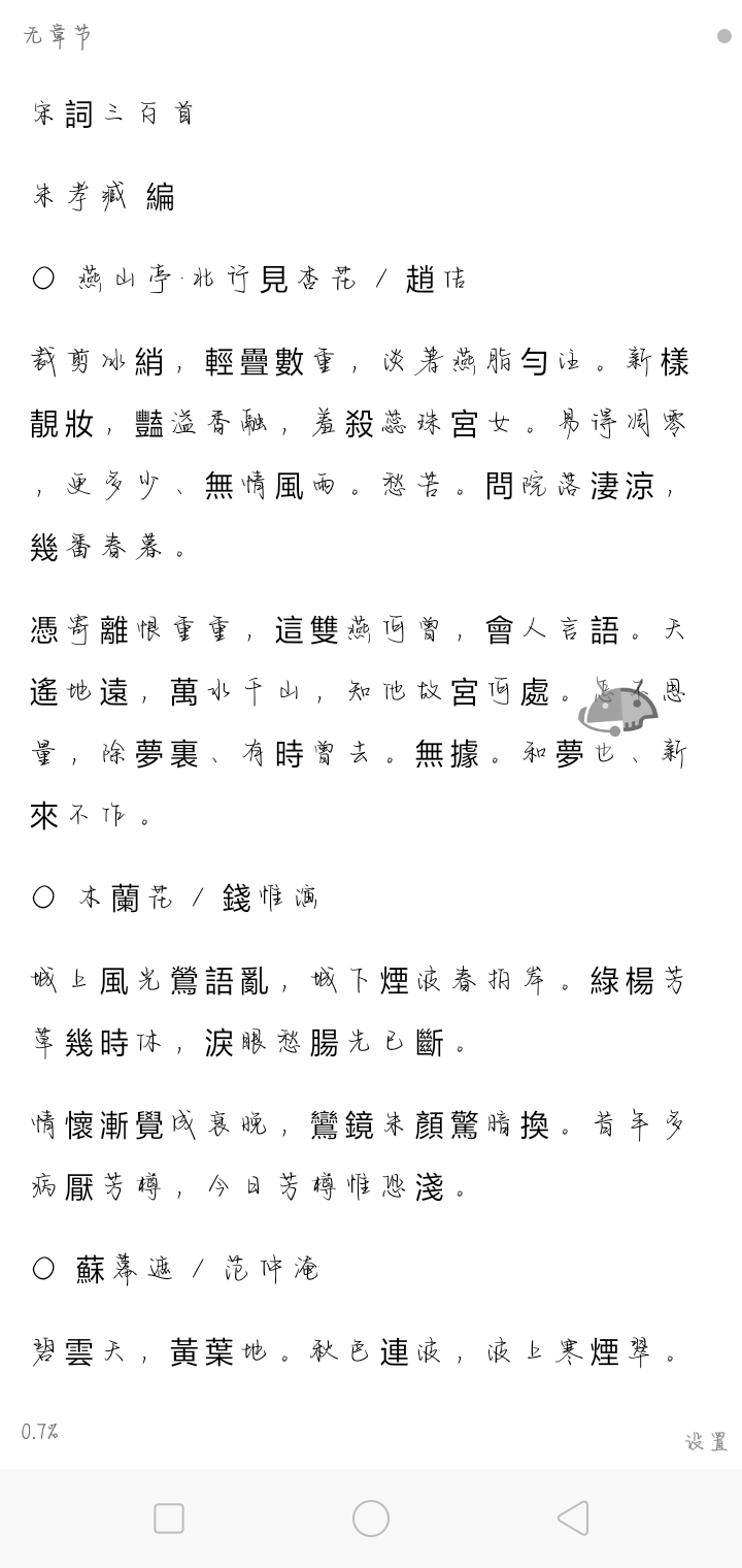【资源分享】文言文古诗词翻译1.0-狂神云浏览专注活动，软件，教程分享！总之就是网络那些事。