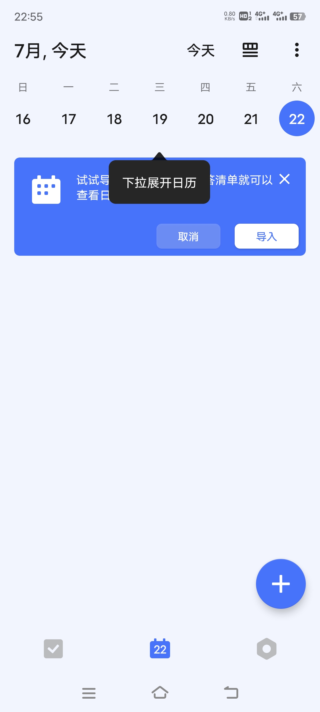【合集】北城-实用软件合集-狂神云浏览专注活动，软件，教程分享！总之就是网络那些事。