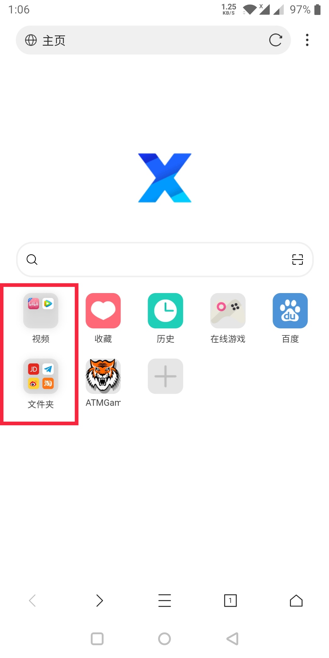 【分享】X浏览器谷歌版（内置油猴）V4.1.2版-狂神云浏览专注活动，软件，教程分享！总之就是网络那些事。