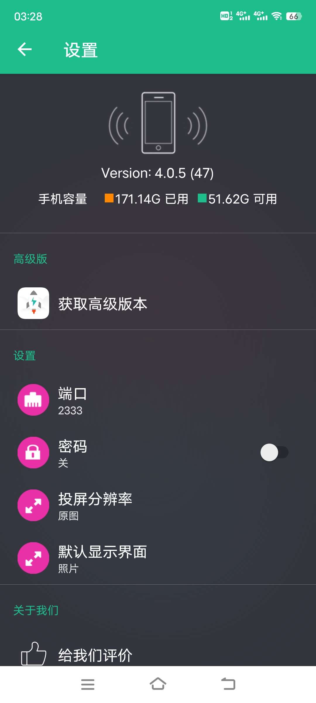 【分享】文件闪传4.0.5-狂神云浏览专注活动，软件，教程分享！总之就是网络那些事。