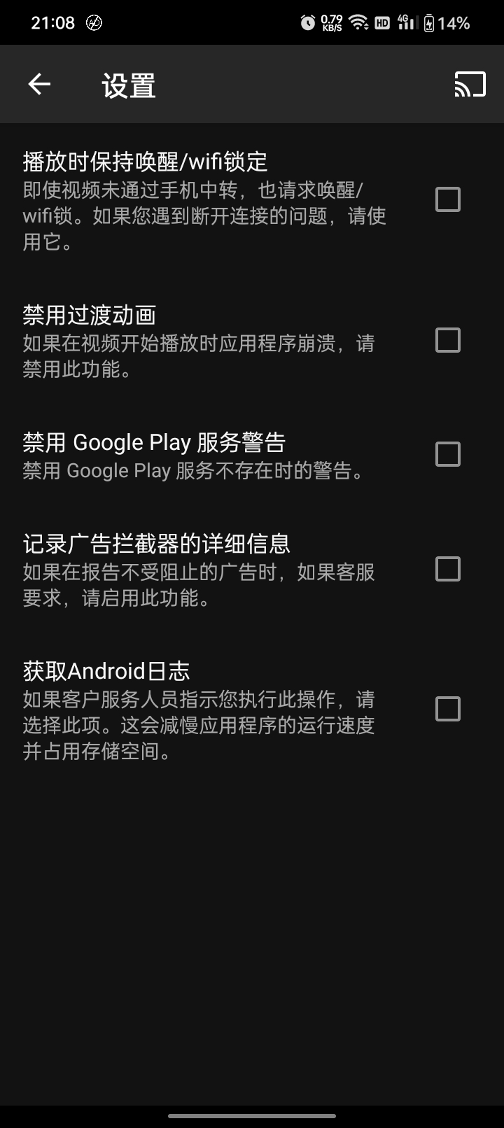 【分享】Web Video Caster v5.7.2-狂神云浏览专注活动，软件，教程分享！总之就是网络那些事。