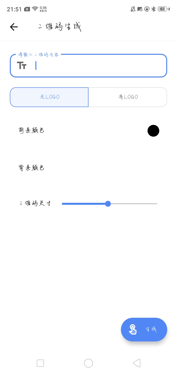 【资源分享】提效工具助手1.0.0-狂神云浏览专注活动，软件，教程分享！总之就是网络那些事。