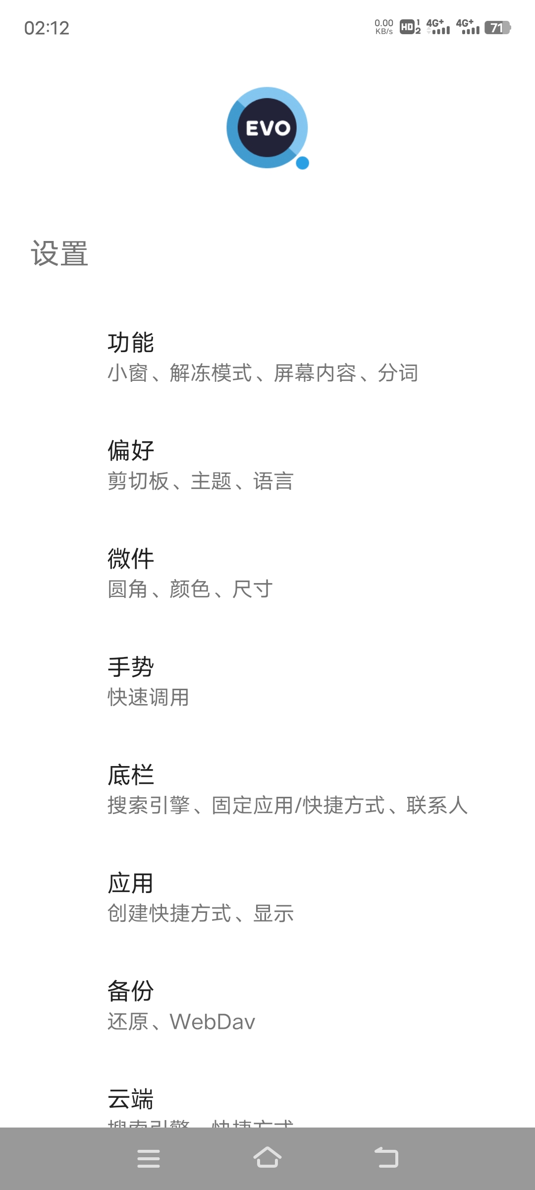【分享】搜索进化 SearchEVO3.8.6.1.1-狂神云浏览专注活动，软件，教程分享！总之就是网络那些事。