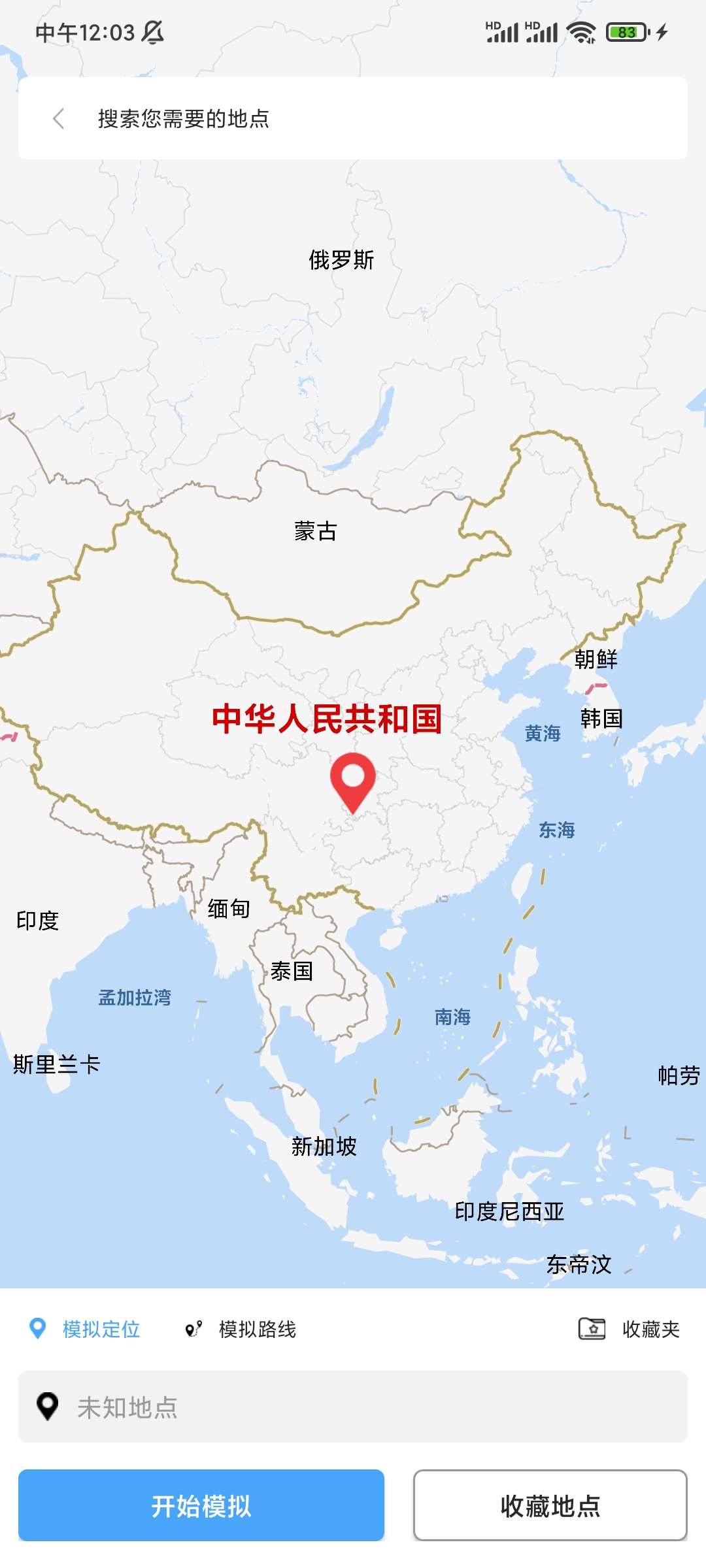 【分享】斗转多开vip，全网最强改定位！支持所有软件，包括微信！-狂神云浏览专注活动，软件，教程分享！总之就是网络那些事。