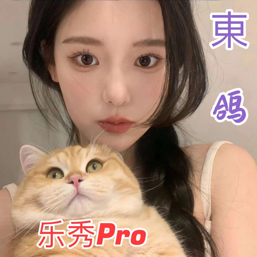 【安卓】乐秀视频编辑PRo版-狂神云浏览专注活动，软件，教程分享！总之就是网络那些事。