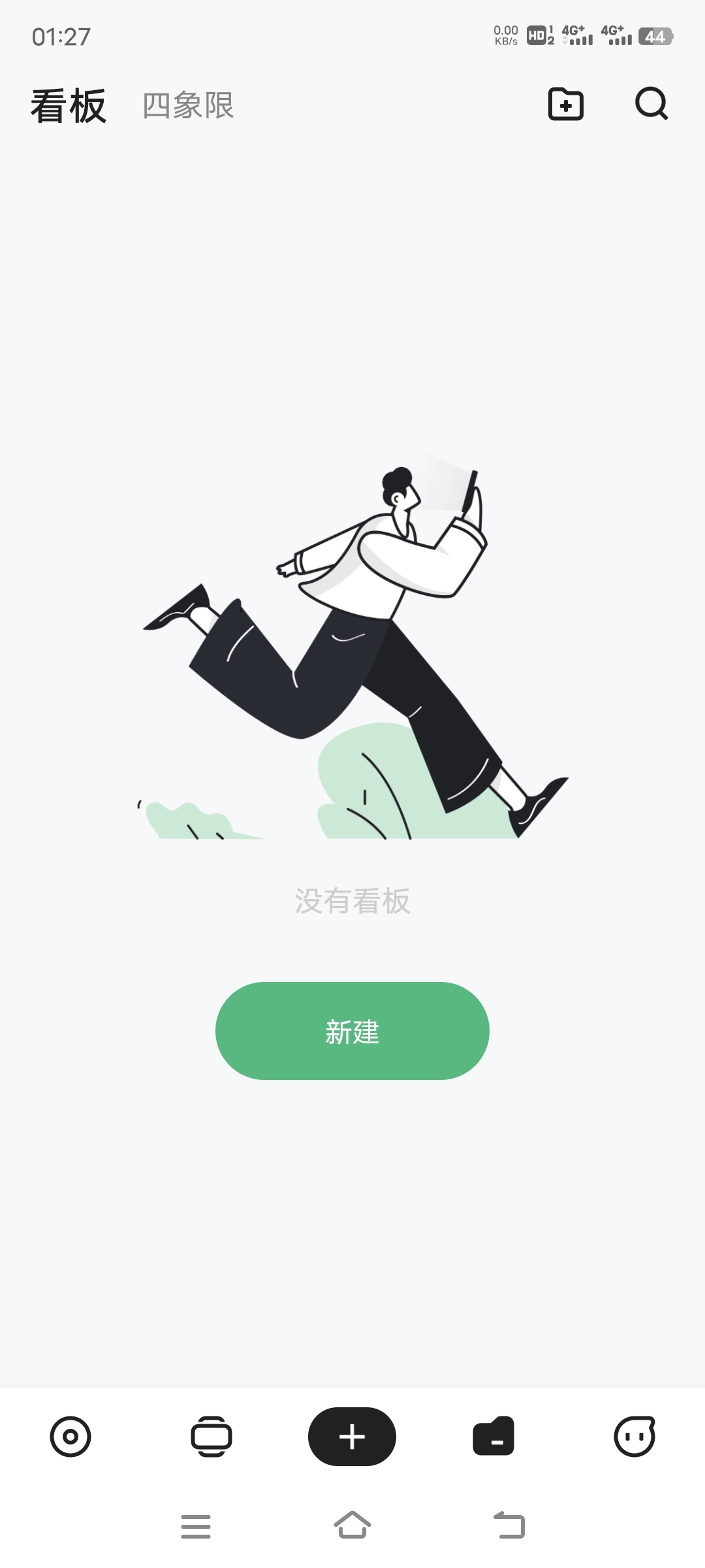 【分享】麻雀记4.9.1-狂神云浏览专注活动，软件，教程分享！总之就是网络那些事。