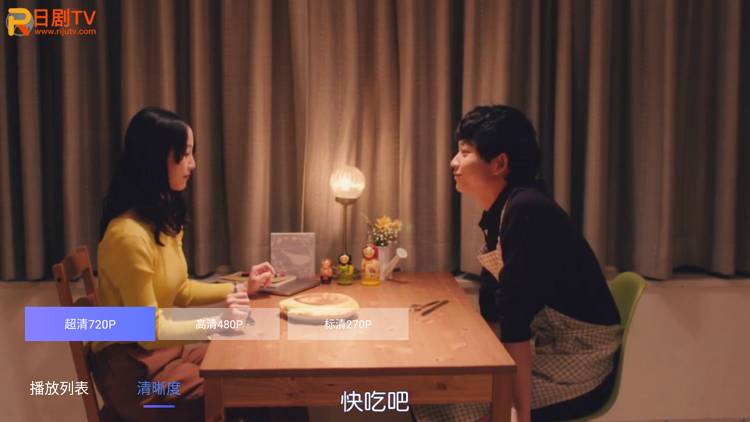 爱美剧TV 1.1.7 国内外好剧第一时间看插图7 爱美剧TV 1.1.7 国内外好剧第一时间看插图7