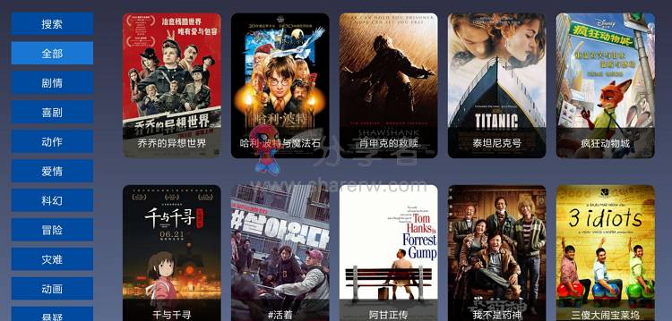 9亿TV 1.2.1 与tv影院同壳的盒子点播插图1 9亿TV 1.2.1 与tv影院同壳的盒子点播插图1