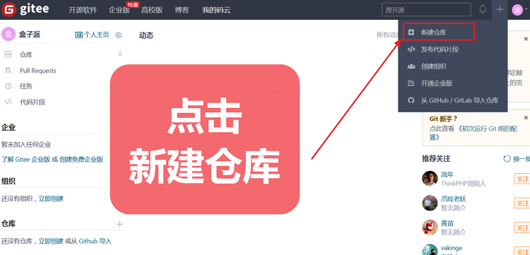 直播源网络链接制作教程插图1 直播源网络链接制作教程插图1