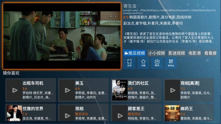 木星影院TV v1.6.2.12 全新点播 大气界面插图3 木星影院TV v1.6.2.12 全新点播 大气界面插图3