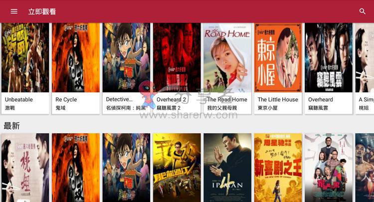 aDrama 使用已久的看港剧盒子 支持TV+手机插图7 aDrama 使用已久的看港剧盒子 支持TV+手机插图7