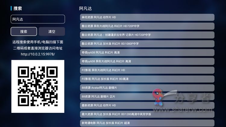 TV影视(原影视之家同源码)多路资源 开启多种模式插图6 TV影视(原影视之家同源码)多路资源 开启多种模式插图6